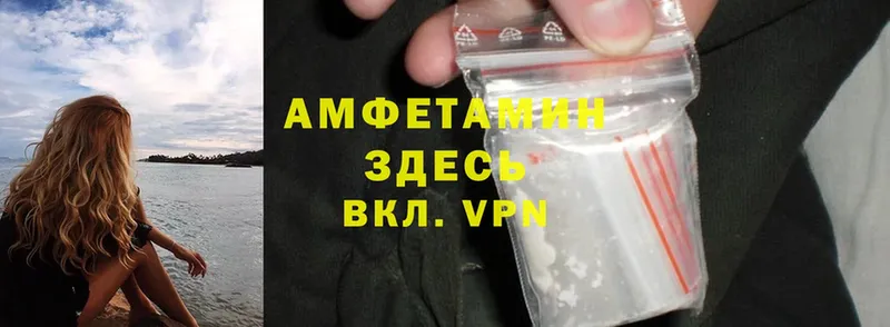 OMG зеркало  закладка  Дзержинский  Amphetamine 97% 